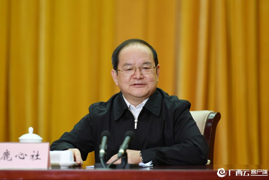 广西召开全区领导干部会议宣布中央决定：鹿心社任广西壮族自治区党委书记