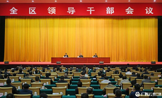 广西召开全区领导干部会议宣布中央决定：鹿心社任广西壮族自治区党委书记
