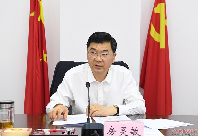 自治区纪委监委理论学习中心组举行专题学习会