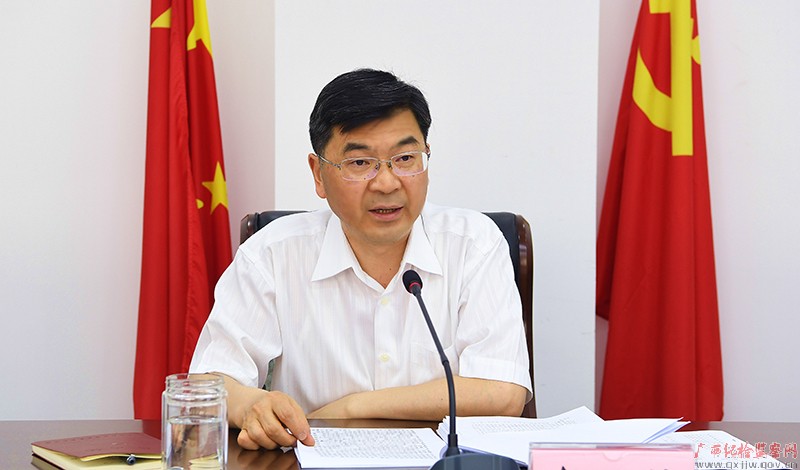 自治区纪委召开常委扩大会议传达学习中央纪委国家监委有关文件精神