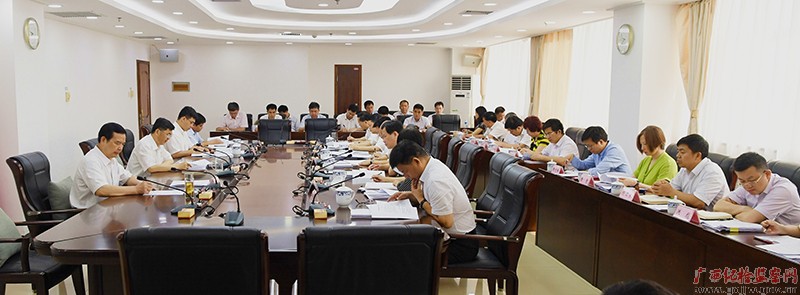 自治区纪委召开常委扩大会议传达学习中央纪委国家监委有关文件精神