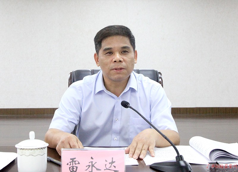 自治区纪委召开加强问责工作座谈会