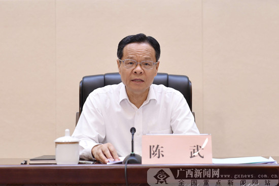 自治区十三届人民政府第一次廉政工作会议