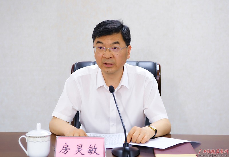 全区追逃追赃工作会议在南宁召开