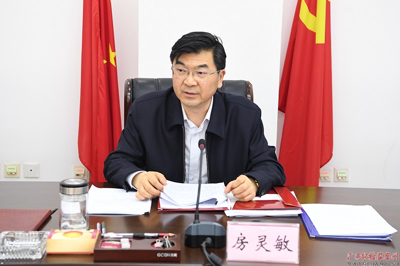 自治区纪委召开常委扩大会议传达学习赵乐际同志在云南调研时的讲话精神