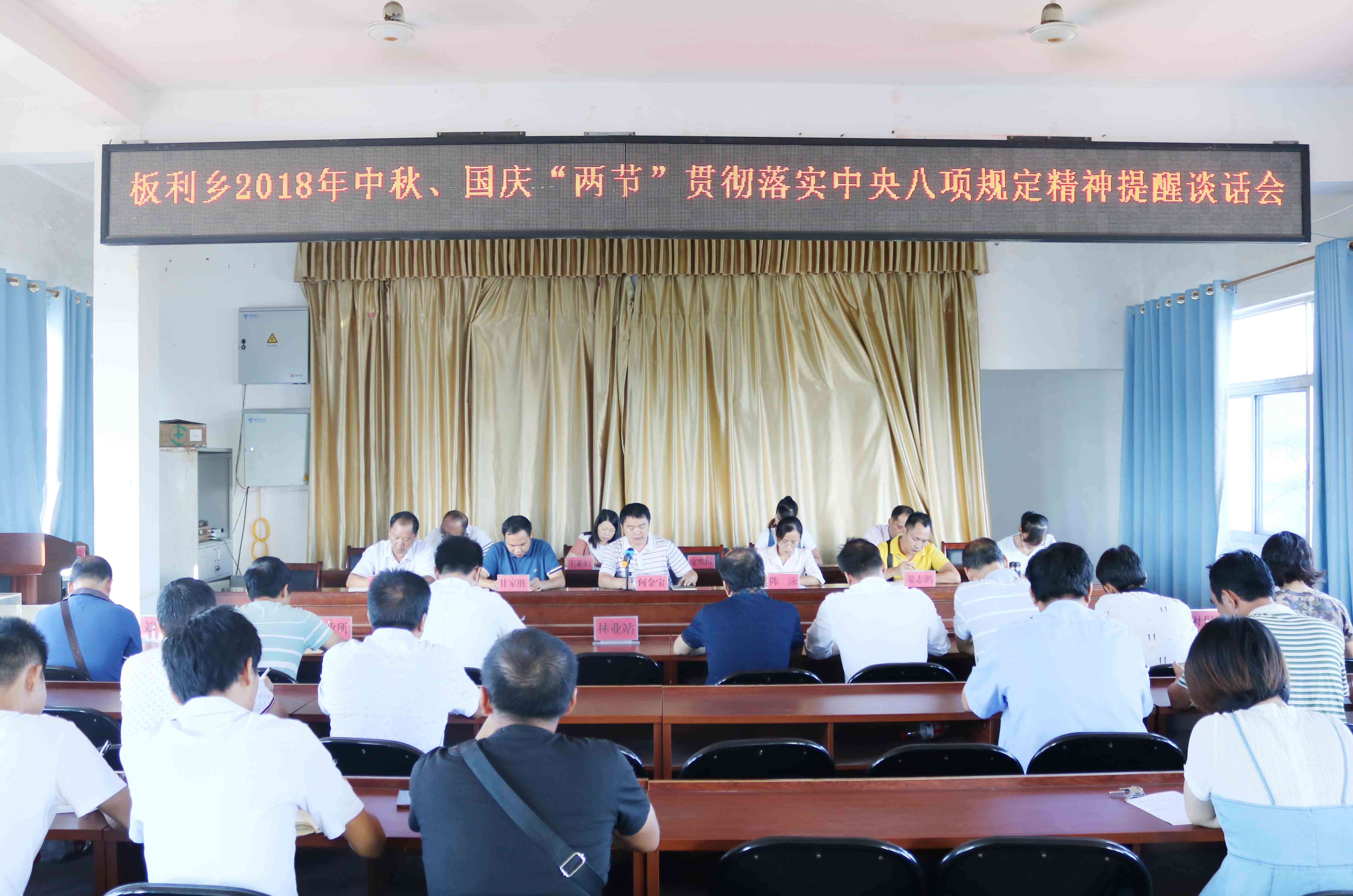 崇左：挺纪在前　持之以恒纠正“四风”