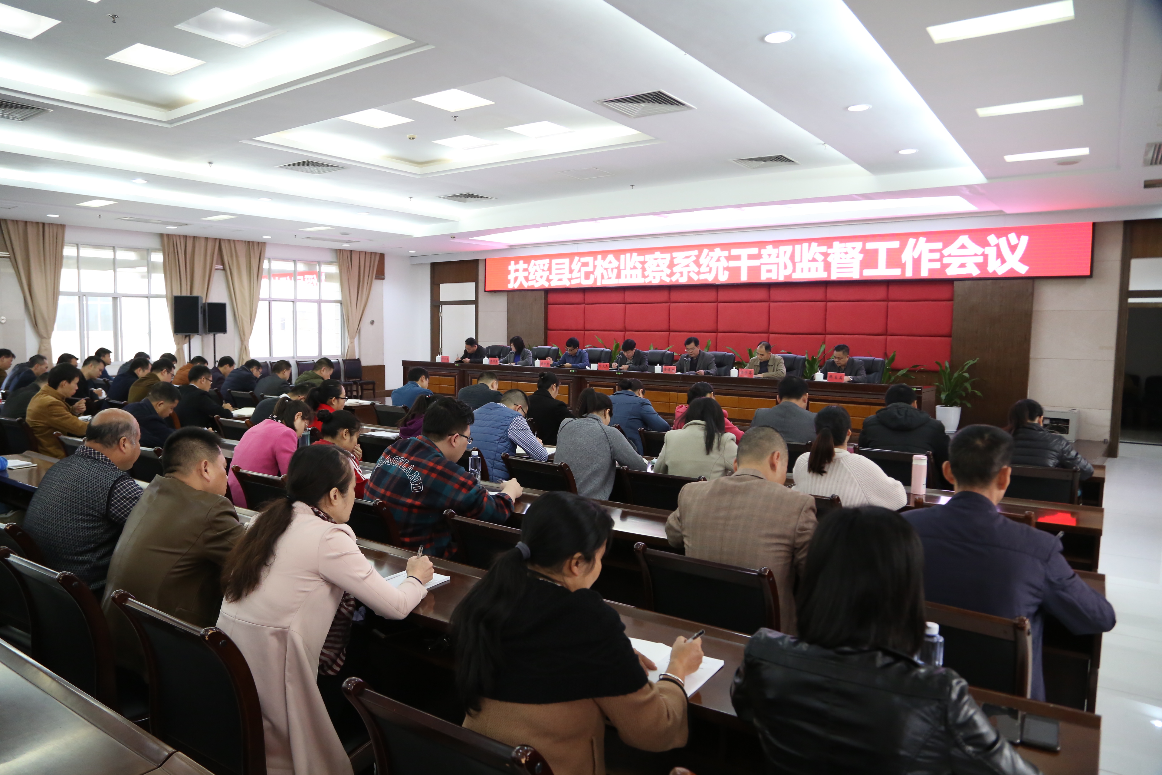 扶绥：召开全县纪检监察系统干部监督工作会议