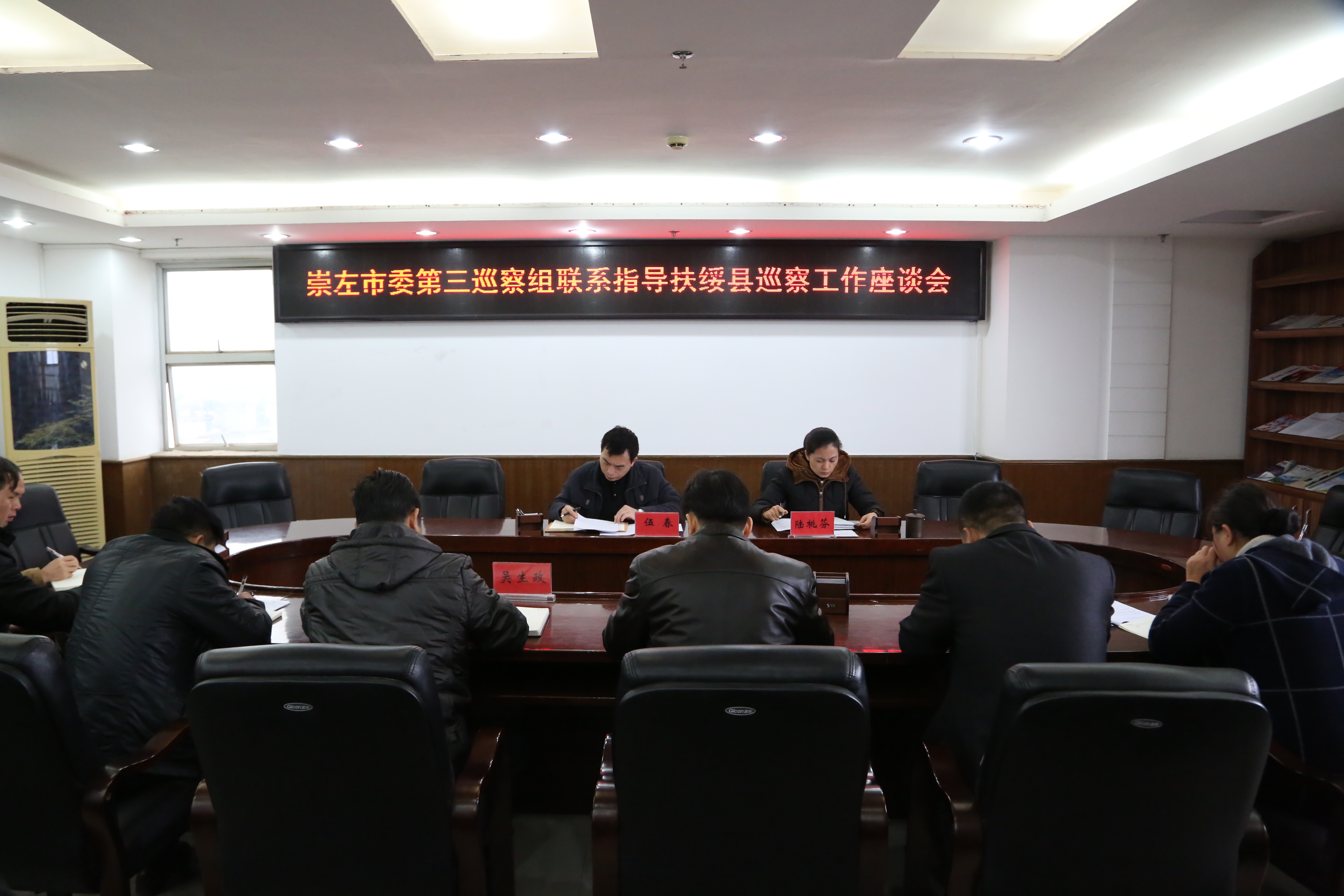 市委第三巡察组到我县调研指导巡察工作