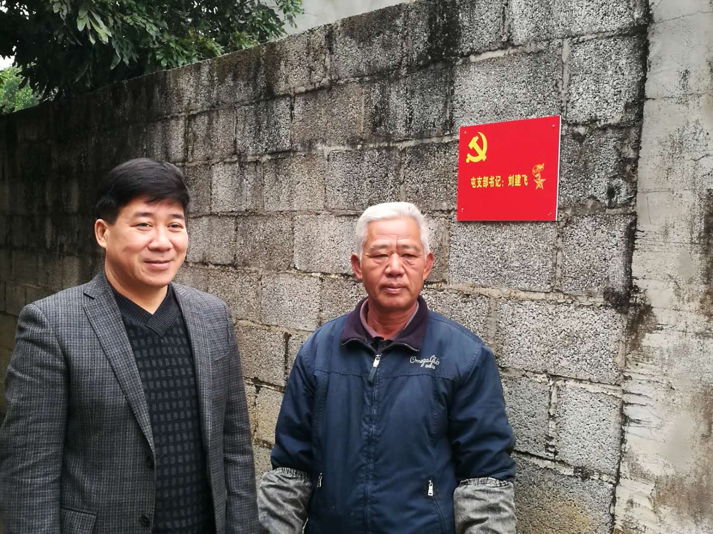 新宁镇上洞村党员家庭户“挂牌亮相”