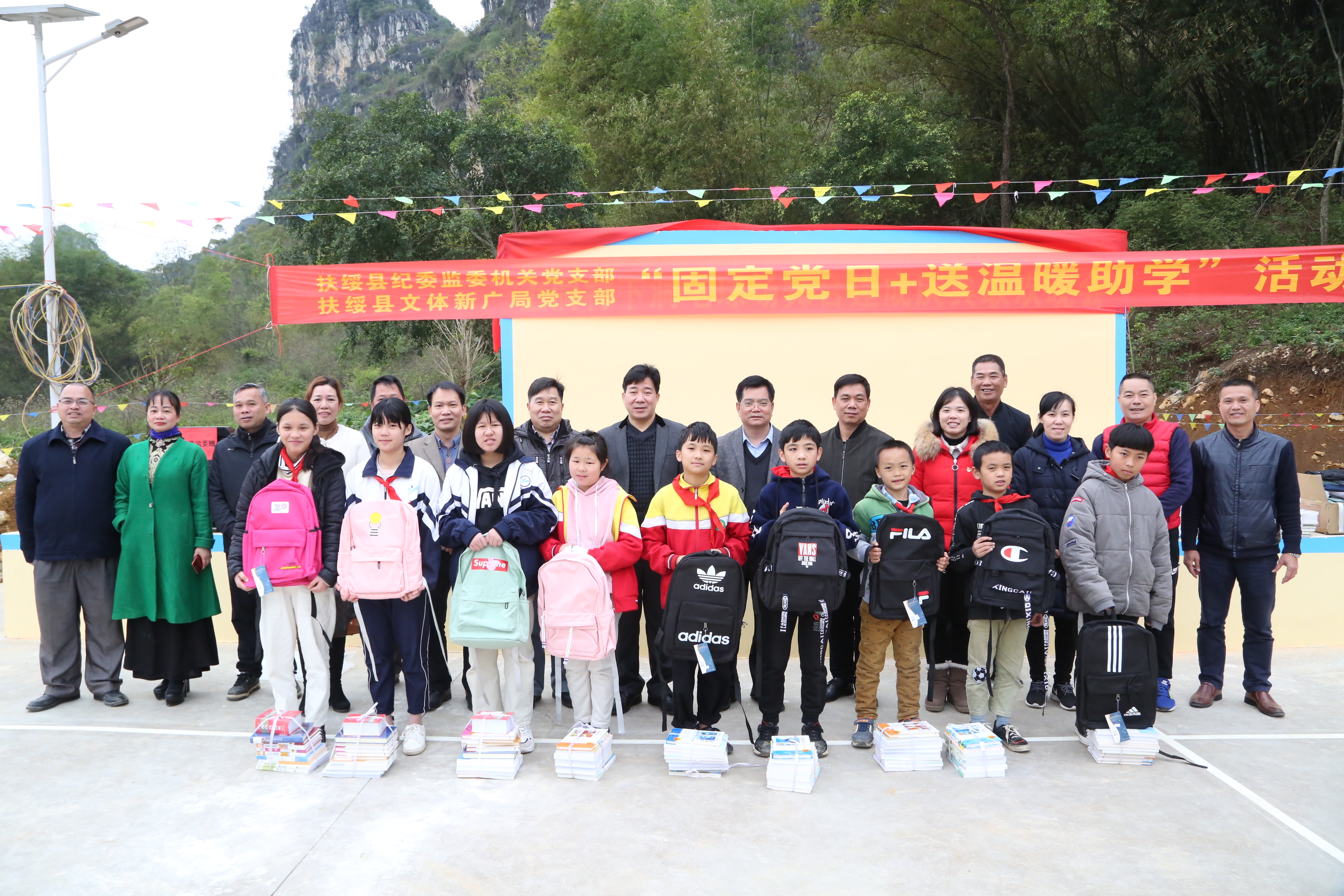 开展“固定党日＋送温暖助学”活动  助力贫困户精神脱贫