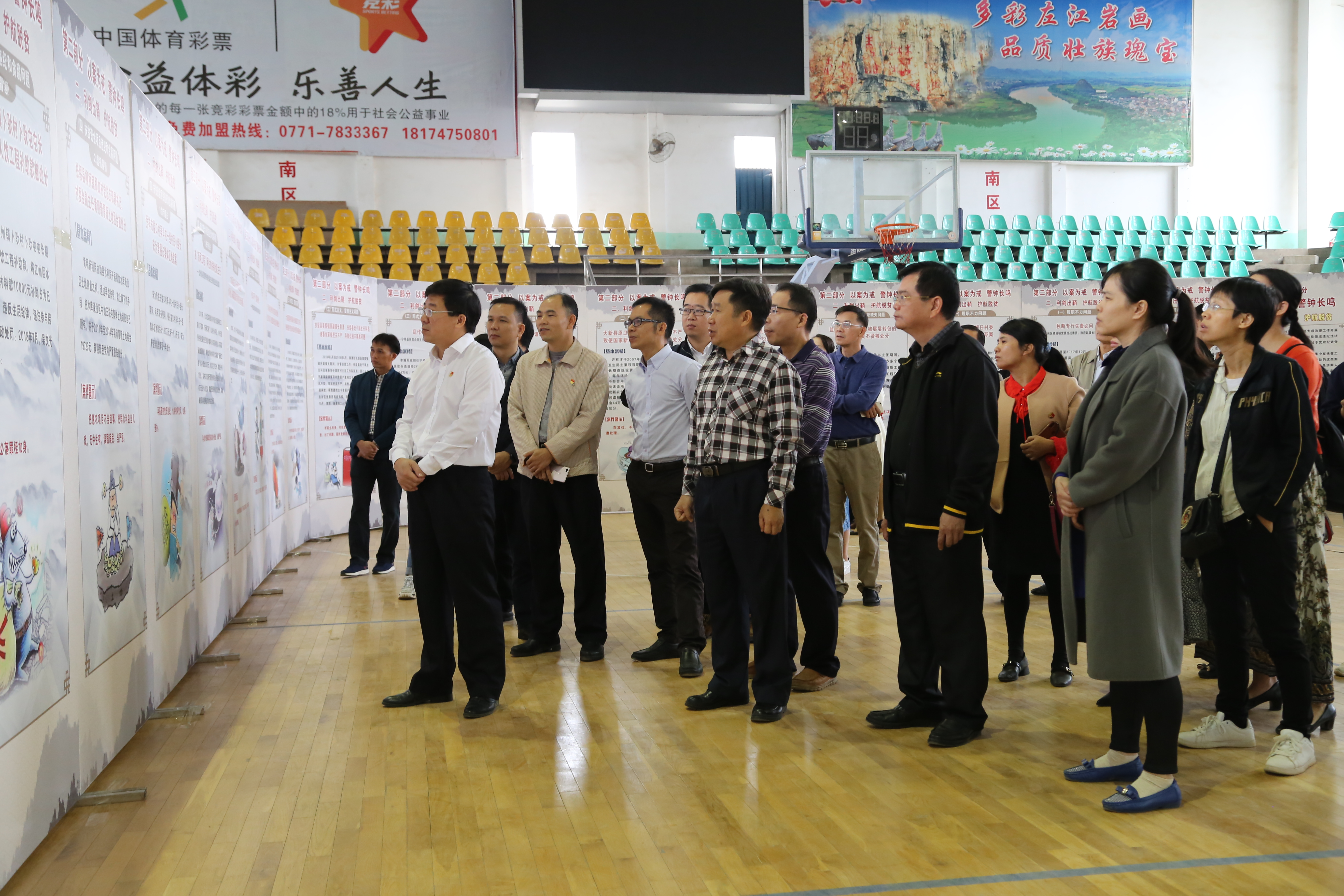 扶绥县纪委监委党员干部参观崇左市《用身边案警示教育身边人》图片巡展