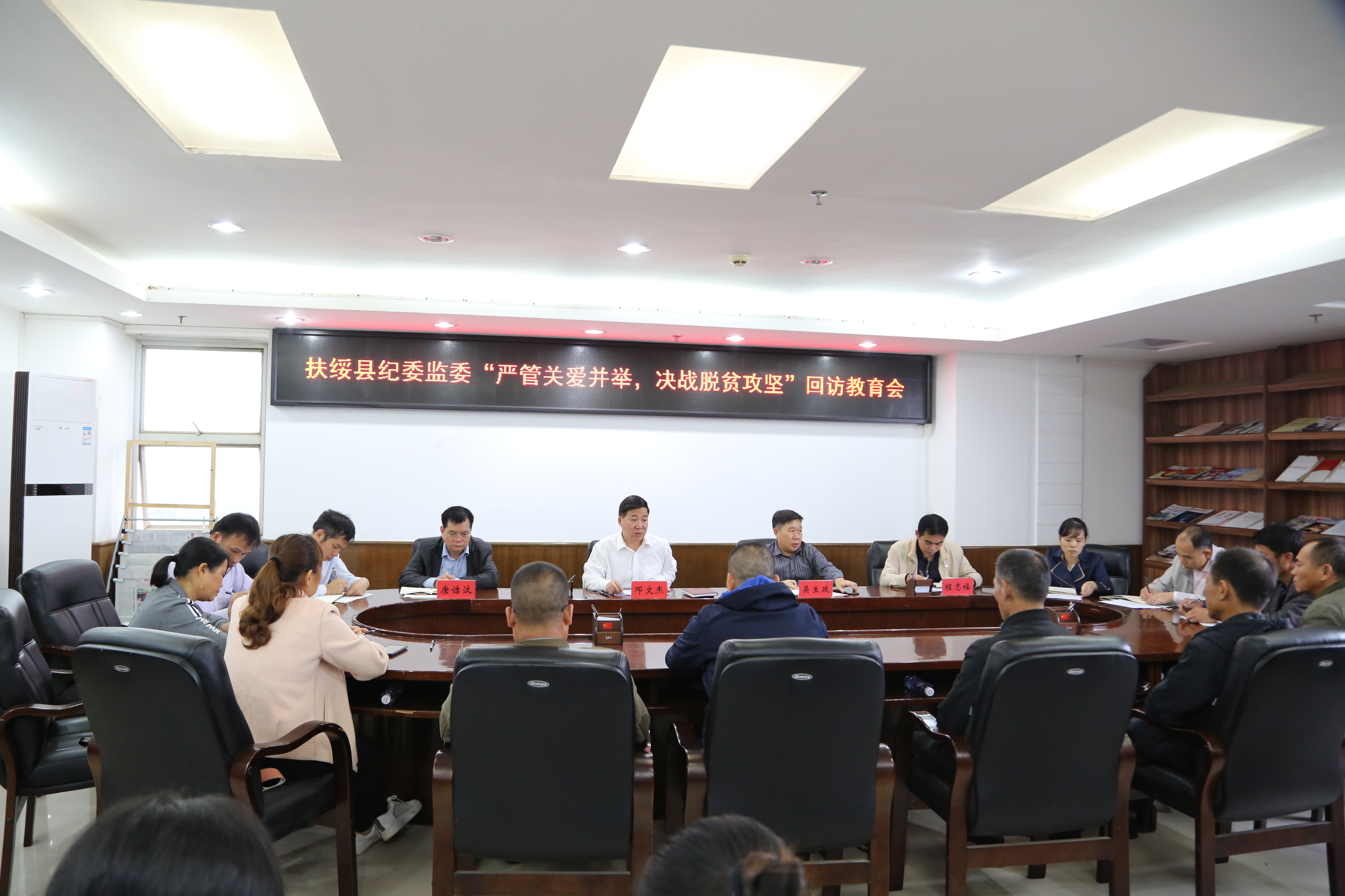 县纪委监委：一次特别的回访警示教育