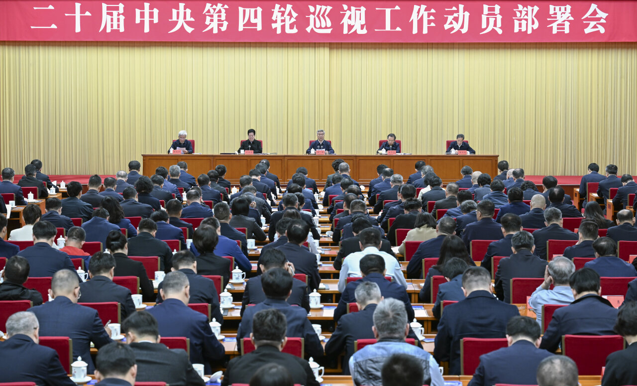 李希：推进新征程巡视工作高质量发展 为进一步全面深化改革、推进中国式现代化提供有力保障