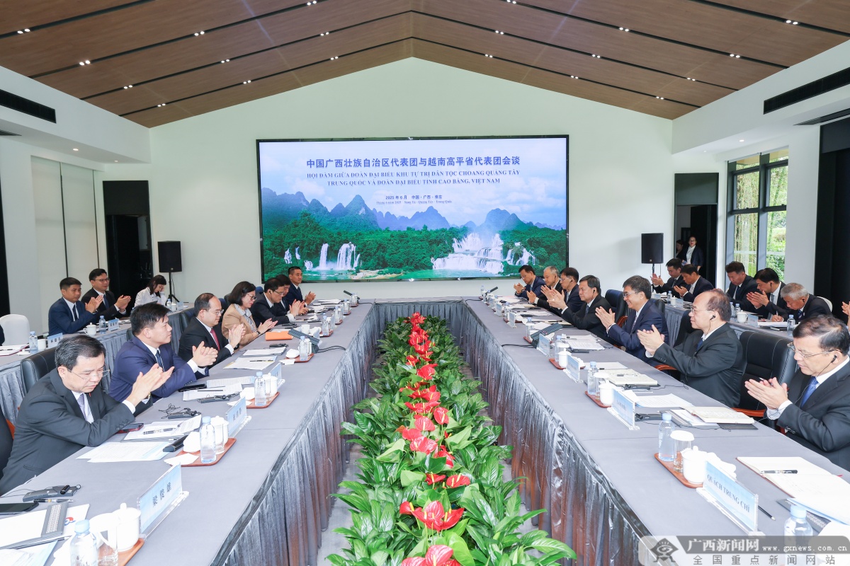 广西与越南高平省举行中越德天(板约)瀑布跨境旅游合作区现场工作会并会谈 陈刚管明强出席并讲话