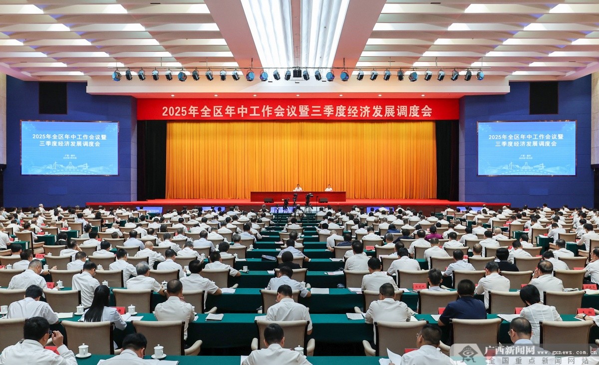 陈刚：努力翻过一山再登一峰，以更高标准做好三季度经济工作