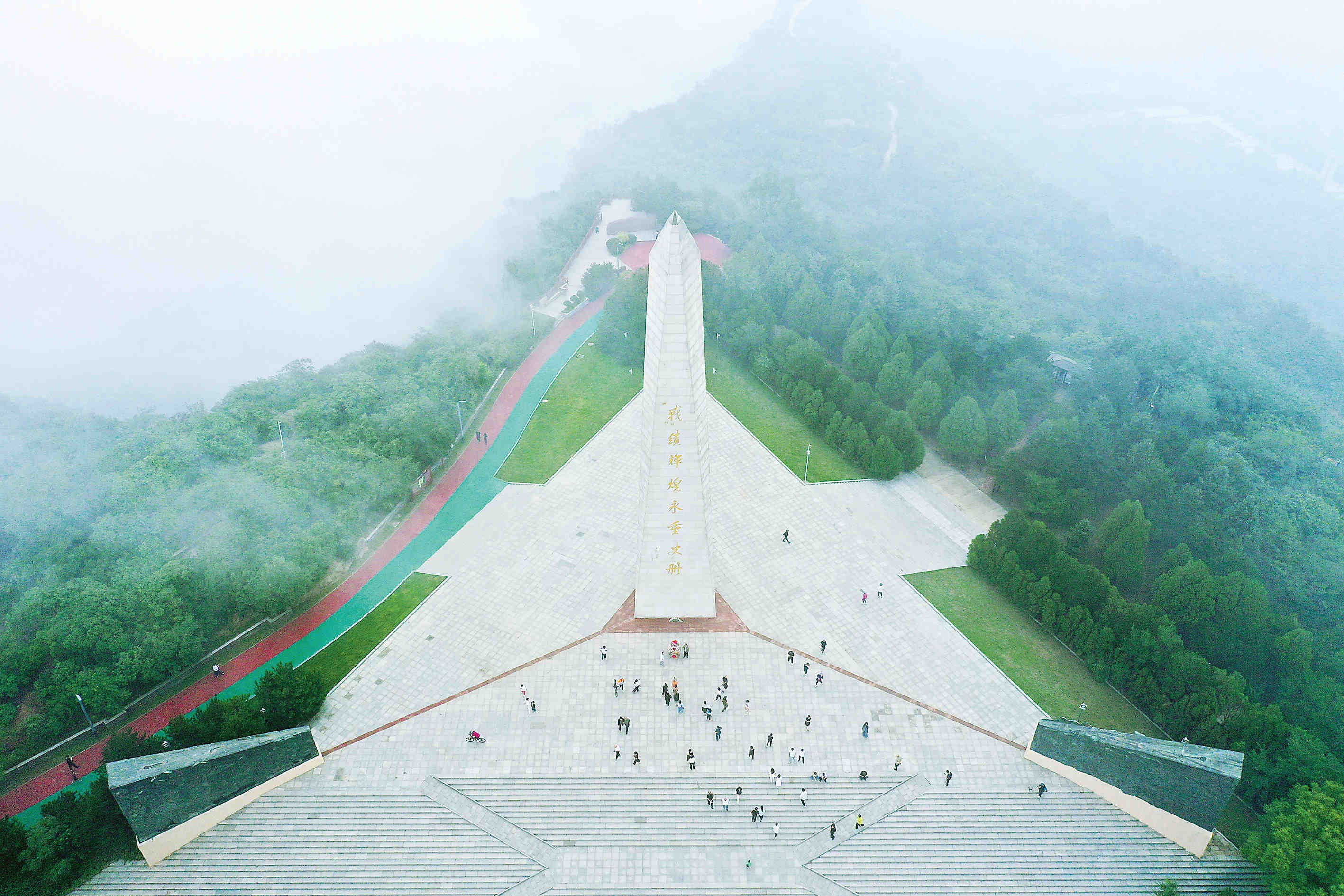 铭记,为了更好地前行